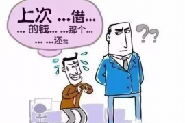 忻府要债公司